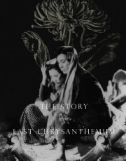 The Story of the Last Chrysanthemum
