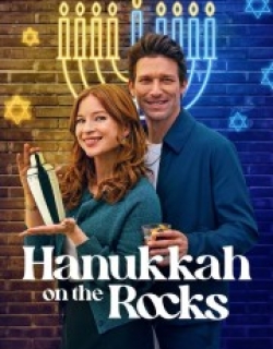 Hanukkah on the Rocks