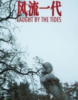 Caught by the Tides