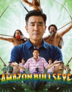 Amazon Bullseye