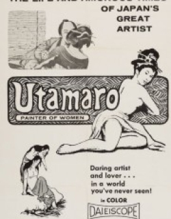 Utamaro and His Five Women