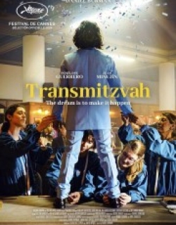Transmitzvah