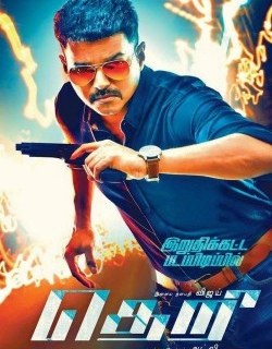Theri 2016