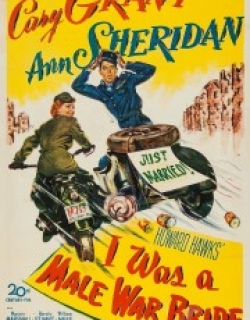 I Was a Male War Bride