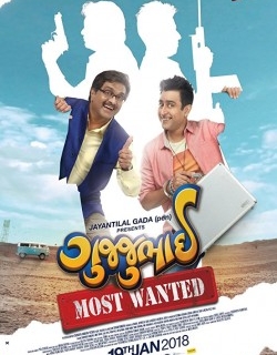 GujjuBhai: Most Wanted 2018