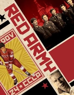 Red Army 2014