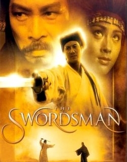 Swordsman 1990