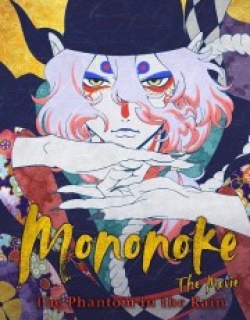 Mononoke the Movie: The Phantom in the Rain