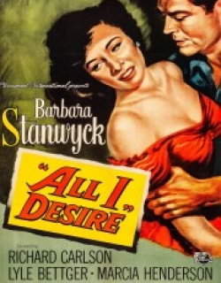 All I Desire