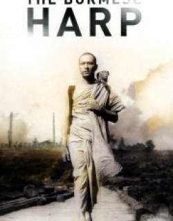 The Burmese Harp