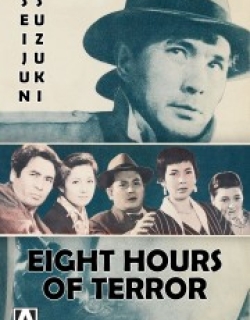Eight Hours of Terror