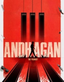 Andhagan