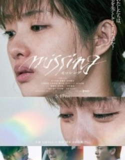 Missing