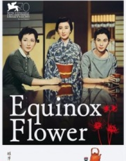 Equinox Flower