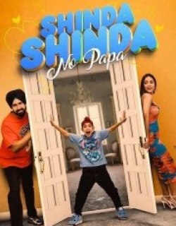 Shinda Shinda No Papa