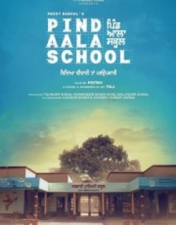 Pind Aala School