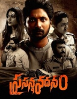 Prasanna Vadanam