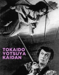The Ghost of Yotsuya