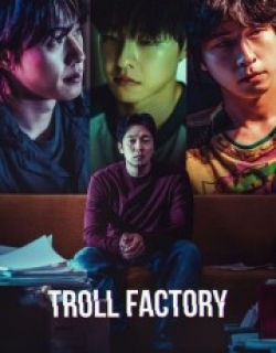 Troll Factory