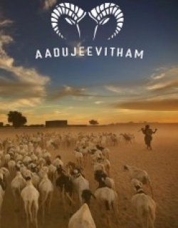 The Goat Life