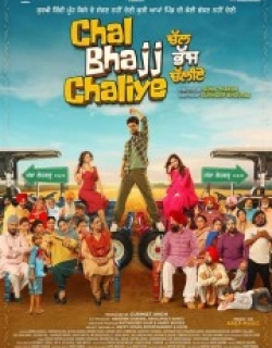 Chal Bhajj Chaliye