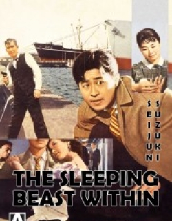 The Sleeping Beast Within