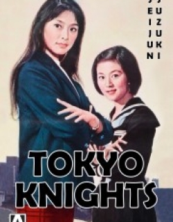 Tokyo Knights