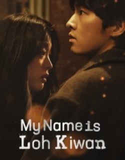 My Name Is Loh Kiwan