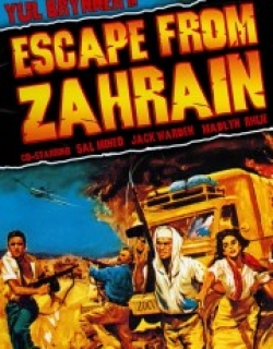 Escape from Zahrain