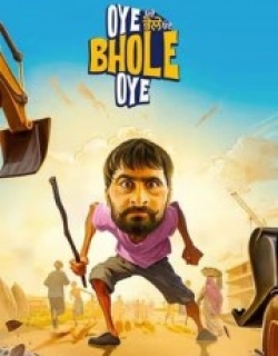 Oye Bhole Oye