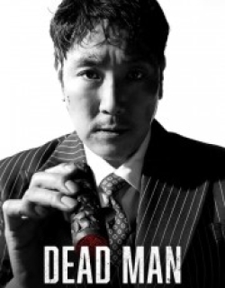 Dead Man