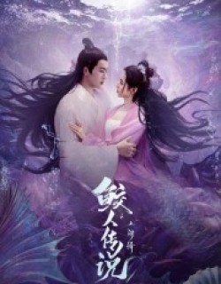 Legend of Mermaid: Human Love