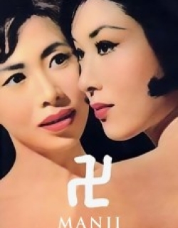 Manji