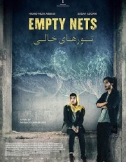 Empty Nets