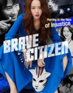 Brave Citizen
