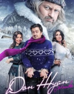 Don Juan from Zhashkiv