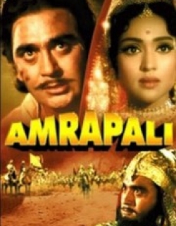 Amrapali