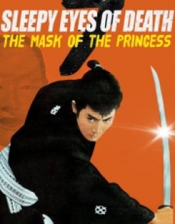 Sleepy Eyes of Death 7: The Mask of the Princess