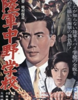 The School of Spies