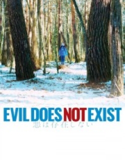 Evil Does Not Exist