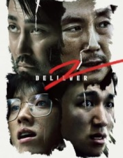 Believer 2