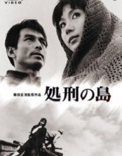 Captive's Island