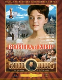 War and Peace, Part II: Natasha Rostova