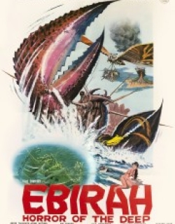 Ebirah, Horror of the Deep