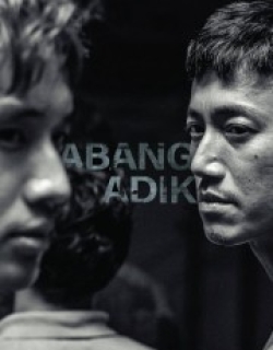 Abang Adik