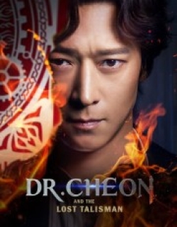 Dr. Cheon and the Lost Talisman
