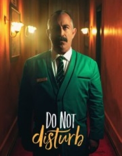 Do Not Disturb