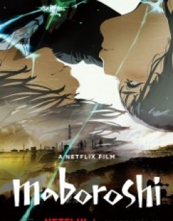 maboroshi