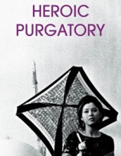 Heroic Purgatory