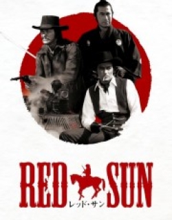 Red Sun